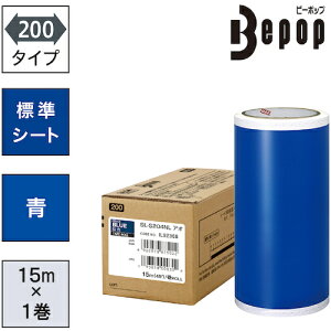 MAX �r�[�|�b�v �W���V�[�g 200mm���V�[�g �� (15m×1����) Bepop SL-S204NL
