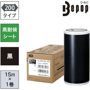 MAX �r�[�|�b�v ���ό�V�[�g 200mm���V�[�g �� (15m×1����) Bepop SL-G201NL