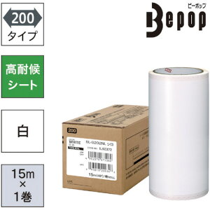 MAX �r�[�|�b�v ���ό�V�[�g 200mm���V�[�g �� (15m×1����) Bepop SL-G202NL