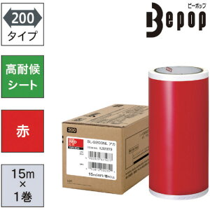 MAX �r�[�|�b�v ���ό�V�[�g 200mm���V�[�g �� (15m×1����) Bepop SL-G203NL