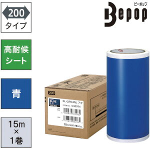 MAX �r�[�|�b�v ���ό�V�[�g 200mm���V�[�g �� (15m×1����) Bepop SL-G204NL