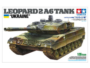 ^~ 1/35 Ipg2A6 ENCiRy25207z vf