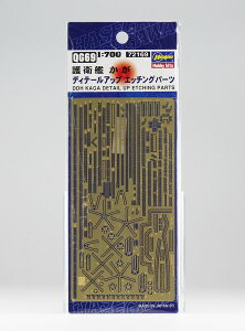 nZK 1/700 q  fBe[Abv Gb`Op[cyQG69z fBe[Abvp[c