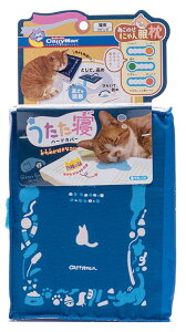 猫用品 あごのせにゃん眠枕 うたた寝 ハードカバー ドギーマンハヤシ ニヤンミンマクラウタタネハ-ドカバ-