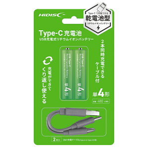 HIDISC �P4�`���`�E���C�I���[�d�r�i2�{���j�@USB Type-C�P�[�u���t HD-LIB3A2PC Type-C�[�d�r(�P4�`) [HDLIB3A2PC]