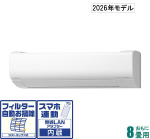 ���� �y2026�N���f���z�y�W���H���Z�b�g�G�A�R���z �����܂��� RAS-WR2526S-W ������8���p (��[�F7�`10��/�g�[�F6�`8��) W�V���[�Y �i�X�^�[�z���C�g�j [RASWR2526SW�Z]