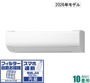 ���� �y2026�N���f���z�y�W���H���Z�b�g�G�A�R���z �����܂��� RAS-WR2826S-W ������10���p (��[�F8�`12��/�g�[�F8�`10��) W�V���[�Y �i�X�^�[�z���C�g�j [RASWR2826SW�Z]