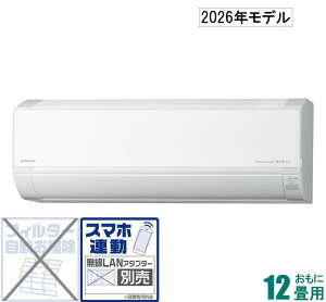 ���� �y2026�N���f���z�y�W���H���Z�b�g�G�A�R���z �����܂��� RAS-DR3626S-W ������12���p (��[�F10�`15��/�g�[�F9�`12��) D�V���[�Y �i�X�^�[�z���C�g�j [RASDR3626SW�Z]