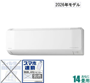 ���� �y2026�N���f���z�y�W���H���Z�b�g�G�A�R���z �����܂��� RAS-ER4026D-W ������14���p (��[�F11�`17��/�g�[�F11�`14��) E�V���[�Y �d��200V �i�X�^�[�z���C�g�j [RASER4026DW�Z]