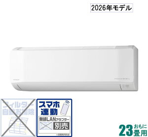 ���� �y2026�N���f���z�y�W���H���Z�b�g�G�A�R���z �����܂��� RAS-ER7126D-W ������23���p (��[�F20�`30��/�g�[�F19�`23��) E�V���[�Y �d��200V �i�X�^�[�z���C�g�j [RASER7126DW�Z]