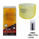 昌栄 鮎替網 エニッシュ (イエロー) 637-3 SIYOUEI ハンドネット ideaL用ネット