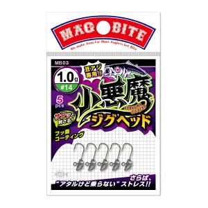 �}�O�o�C�g �������W�O�w�b�h #14 1.0g 5�{ MB03_1.0 MAGBAITE �W�O�w�b�h