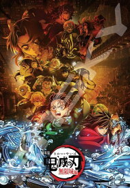 エンスカイ アニメ「鬼滅の刃」『劇場版「鬼滅の刃」無限城編(2)』 1000ピース【1000T-557】 ジグソーパズル