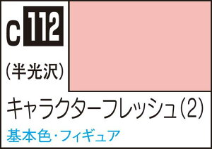 GSINIX Mr.J[ LN^[tbV2yC112z h