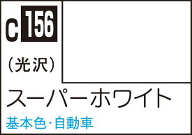 GSIクレオス Mr.カラー スーパーホワイト【C156】 塗料