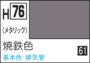 GSINIX zr[J[ ēSFyH76z h