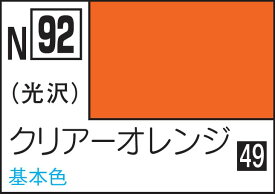GSIクレオス 水性カラー アクリジョン クリアーオレンジ（光沢）【N92】 塗料