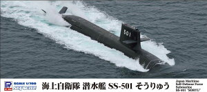 sbg[h 1/700 C㎩q  SS-501 イyJ93z vf