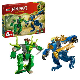 レゴジャパン レゴ(R) ニンジャゴー ジェイのドラゴンメカスーツ バトルパック【71853】 レゴブロック
