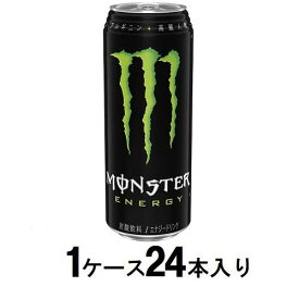 モンスターエナジー 缶　500ml（1ケース24本入） アサヒ飲料 モンスタ-エナジ-カン500MLX24