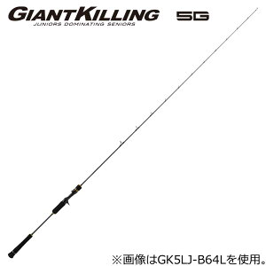 W[Ntg WCAgLO 5G GK5LJ-B64M CgWMOf 6.4ft 1s[X xCg GK5LJ-B64M MajorCraft CgWMObh