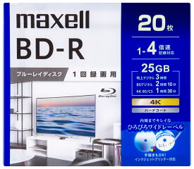 マクセル 4倍速対応BD-R 20枚パック 25GB ホワイトプリンタブル BRV25WPG.20S