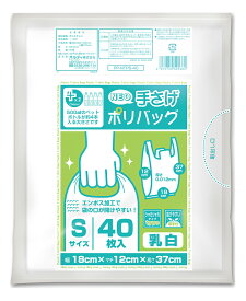 オルディ プラスプラスネオ 手提げ袋 S/30号 乳白 40P PP-NTPS-40(オルデイ) オルディ