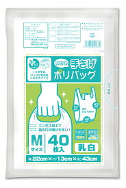 オルディ プラスプラスネオ 手提げ袋 M/35号 乳白 40P PP-NTPM-40(オルデイ) オルディ