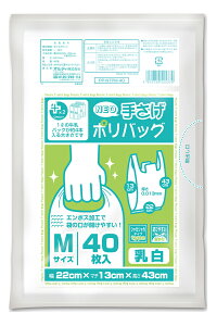 オルディ プラスプラスネオ 手提げ袋 M/35号 乳白 40P PP-NTPM-40(オルデイ) オルディ
