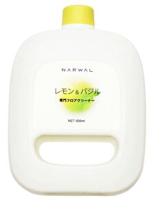 Narwal Narwal Freo/Freo X Ultra ���{�b�g�|���@�p ���t(930ml) YJQJ112 [YJQJ112]