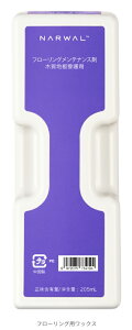 Narwal Narwal ���{�b�g�|���@�p �t���[�����O�����e�i���X�� ���b�N�X�|���i205mL�j CP-PJ-A00159-00-00 [CPPJA001590000]