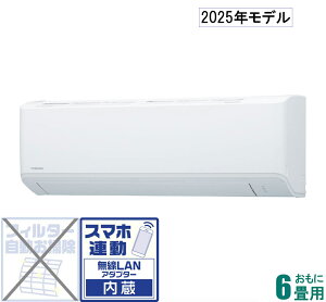 ���� �y2025�N���f���z�y�W���H���Z�b�g�G�A�R���z RAS-E221C5S-W ������6���p (��[�F6�`9��/�g�[�F5�`6��) EC5S�V���[�Y�i�z���C�g�j [RASE221C5SW�Z]