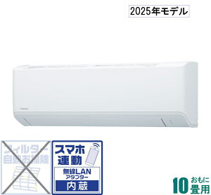 ���� �y2025�N���f���z�y�W���H���Z�b�g�G�A�R���z RAS-E281C5S-W ������10���p (��[�F8�`12��/�g�[�F8�`10��) EC5S�V���[�Y�i�z���C�g�j [RASE281C5SW�Z]