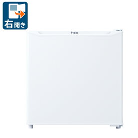 （標準設置料込_Aエリアのみ）ハイアール 40L 1ドア冷蔵庫（直冷式）ホワイト【右開き】 JR-N40M-W Haier 冷蔵庫　小型　1ドア [JRN40MW]