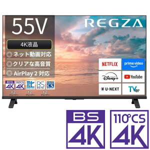 �i�W���ݒu����_A�G���A�̂݁jREGZA�i���O�U�j 55V�^ �t���e���r�mBS�ECS 4K�`���[�i�[�����n 55E350R REGZA�@E3 series E350R �e���r�@55�^