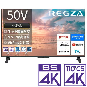 �i�W���ݒu����_A�G���A�̂݁jREGZA�i���O�U�j 50V�^ �t���e���r�mBS�ECS 4K�`���[�i�[�����n 50E350R REGZA�@E3 series E350R �e���r�@50�^