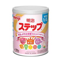 楽天市場】meiji 1－3 歳の通販