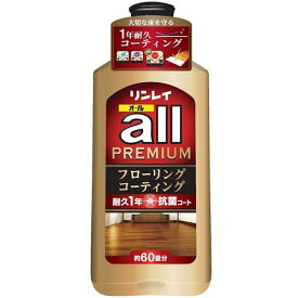 リンレイオール プレミアム1L リンレイ リンレイオ-ル プレミアム1L