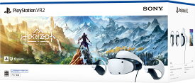 ソニー・インタラクティブエンタテインメント PlayStation(R)VR2 『Horizon Call of the Mountain』 同梱版 [CFIJ-17001 PS5 PSVR2 ホライゾンドウコンバン]