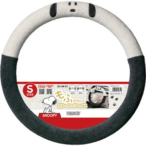 BONFORM �n���h���J�o�[ ���ӂ��ӃX�k�[�s�[ S �T�C�Y�F370×370mm �J���[�F�z���C�g 6976-01WH �{���t�H�[���@�ӂ��� �J���C�C