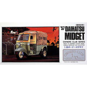 AC 1/32 I[i[YNu No.7 1957 _Cnc~[bg (O)