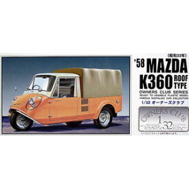 マイクロエース 1/32 オーナーズクラブ No.45 1958 マツダK360 幌付き プラモデル