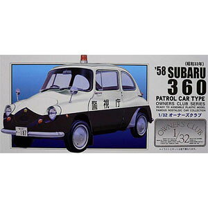}CNG[X 1/32 I[i[YNu No.63 1958 Xo360 ~jpg vf