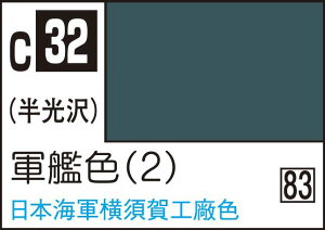 GSINIX Mr.J[ R͐F(2)yC32z h