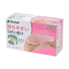 使っていいね！ うがい受け ピンク リッチェル ツカツツテイイネウガイウケP
