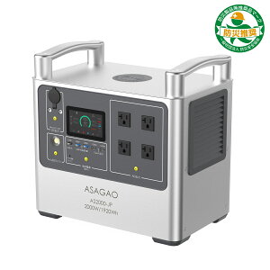 ASAGAO JAPAN |[^ud 1920Wh ACRZgo4USB-Co͓ AS2000-JP ASAGAO [AS2000JP]