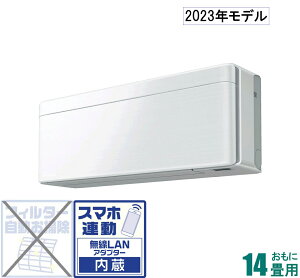 _CL y2023NfzyWHZbgGARzrisora S403ATSP-F 14p ([F11`17/g[F11`14) SXV[Y d200V it@ubNzCgj [S403ATSPFZ]