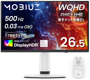 BenQ�b�x���L���[ �Q�[�~���O�t���f�B�X�v���C(26.5�^/�L�@EL/WQHD 2560×1440/500Hz/0.03ms/HDR500/HDMI2.1/DP1.4/VESA)(�z���C�g) MOBIUZ�V���[�Y EX271QZ
