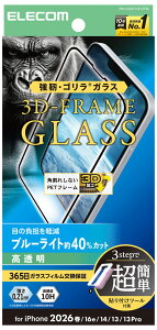 �G���R�� iPhone 17e / 16e / 14 / 13 / 13 Pro�p �K���X�t�B���� ������ �u���[���C�g�J�b�g �p����h�~ �t���[���t �����K���X 10H Gorilla(R) �w��h�~ �C�A�h�~ ��U�h�~ 365�������ۏ� �ȒP�\��t���c