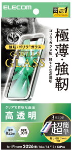 �G���R�� iPhone 17e / 16e / 14 / 13 / 13 Pro�p �K���X�t�B���� ������ �����K���X 10H Gorilla(R) �w��h�~ �C�A�h�~ ��U�h�~ �ȒP�\��t���c�[���t PM-A26SFLGOT